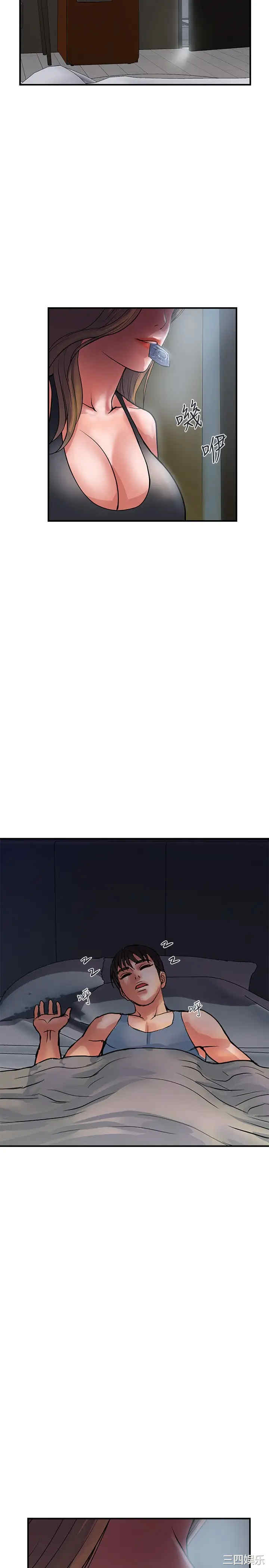 韩国漫画韩漫_行走费洛蒙-第24话在线免费阅读-韩国漫画-第26张图片