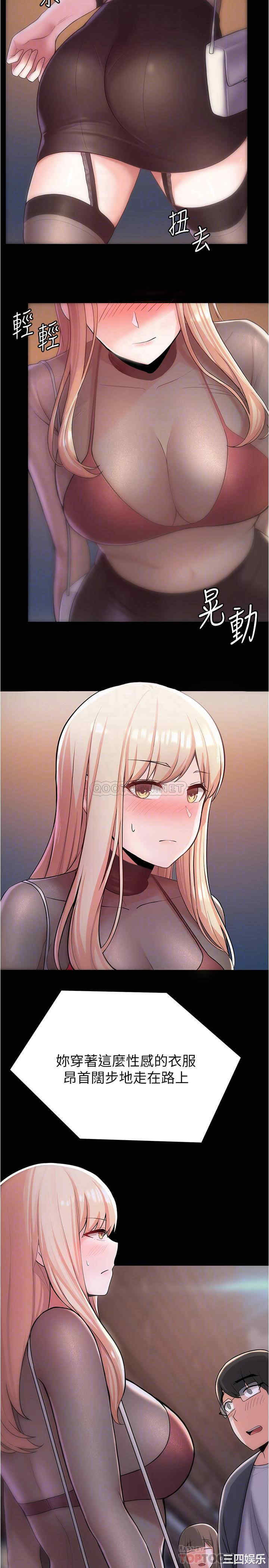 韩国漫画韩漫_废柴逃脱-第4话在线免费阅读-韩国漫画-第6张图片