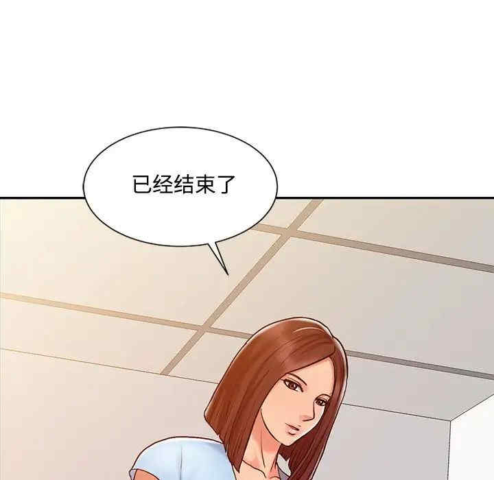 韩国漫画调阴妙手韩漫_调阴妙手-第10话在线免费阅读-韩国漫画-第87张图片