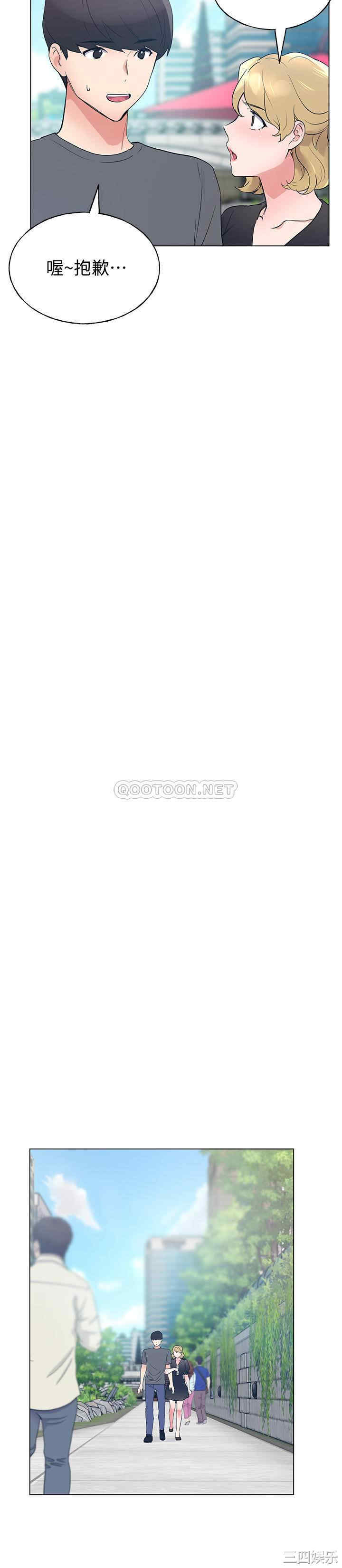 韩国漫画重考生韩漫_重考生-第93话在线免费阅读-韩国漫画-第23张图片
