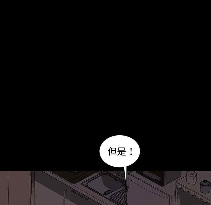 韩国漫画暴发户老金/隔壁老金韩漫_暴发户老金/隔壁老金-第19话在线免费阅读-韩国漫画-第135张图片