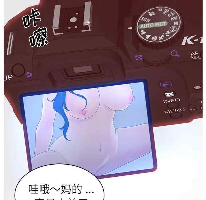 韩国漫画认养女/意外的秘密交易韩漫_认养女/意外的秘密交易-第8话在线免费阅读-韩国漫画-第86张图片