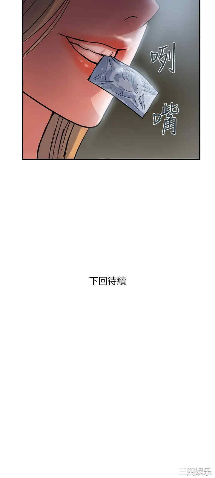 韩国漫画韩漫_行走费洛蒙-第24话在线免费阅读-韩国漫画-第27张图片