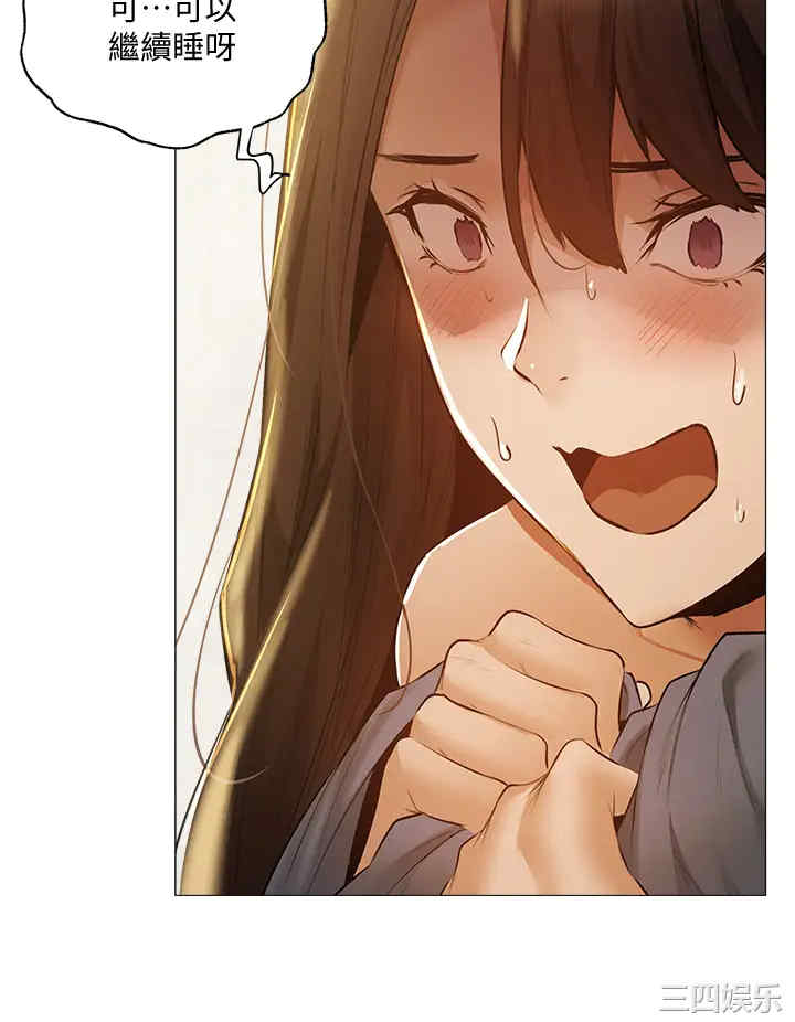 韩国漫画韩漫_还有空房吗-第40话在线免费阅读-韩国漫画-第7张图片