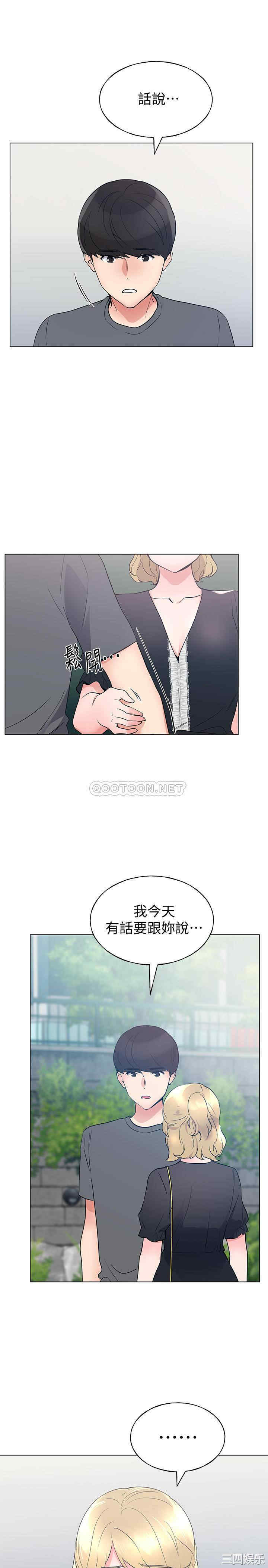 韩国漫画重考生韩漫_重考生-第93话在线免费阅读-韩国漫画-第24张图片
