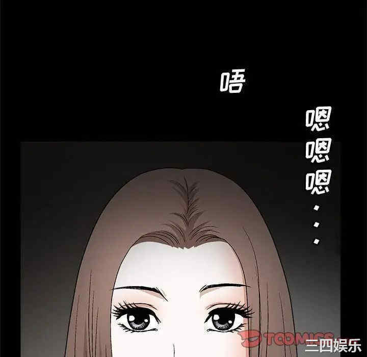 韩国漫画完美人偶韩漫_完美人偶-第20话在线免费阅读-韩国漫画-第22张图片