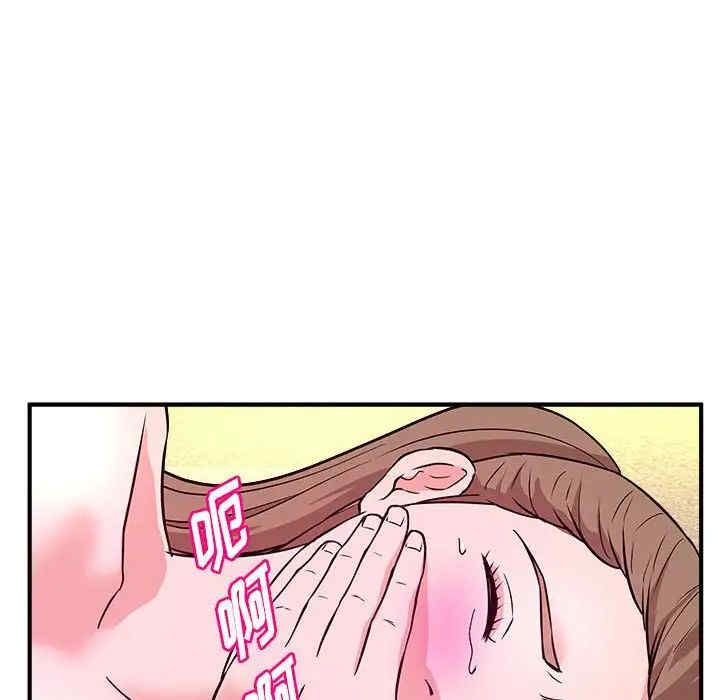 韩国漫画沉重的学分/女大生录影中韩漫_沉重的学分/女大生录影中-第12话在线免费阅读-韩国漫画-第68张图片