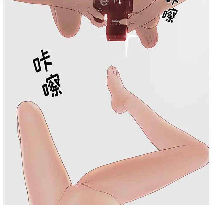 韩国漫画认养女/意外的秘密交易韩漫_认养女/意外的秘密交易-第8话在线免费阅读-韩国漫画-第89张图片