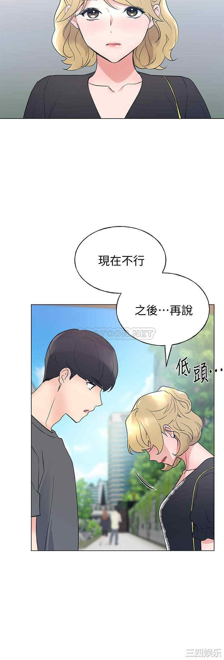 韩国漫画重考生韩漫_重考生-第93话在线免费阅读-韩国漫画-第25张图片