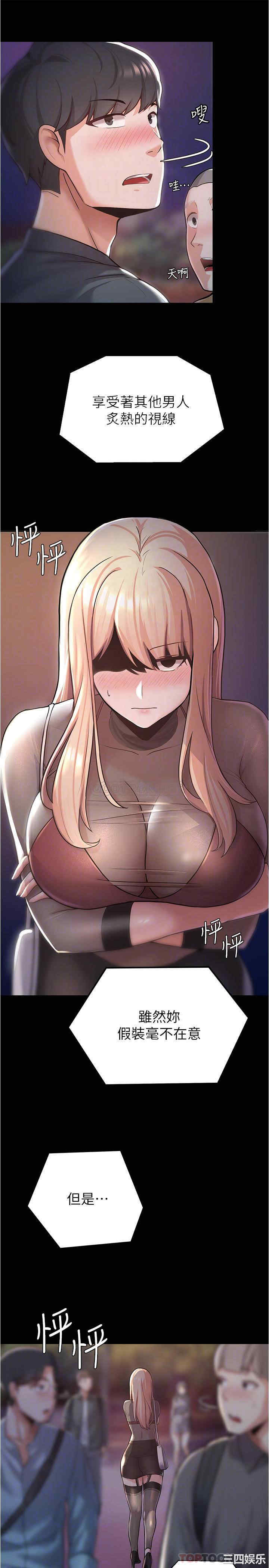 韩国漫画韩漫_废柴逃脱-第4话在线免费阅读-韩国漫画-第8张图片