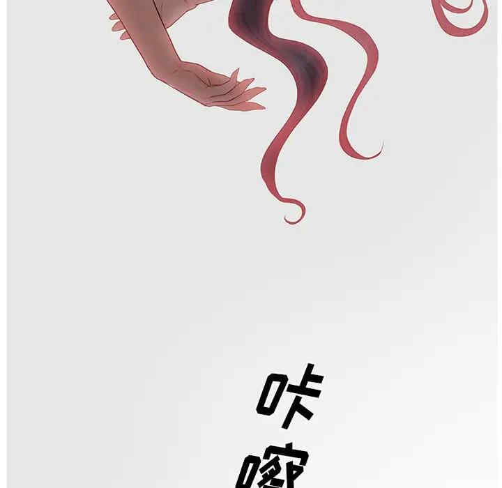 韩国漫画认养女/意外的秘密交易韩漫_认养女/意外的秘密交易-第8话在线免费阅读-韩国漫画-第91张图片