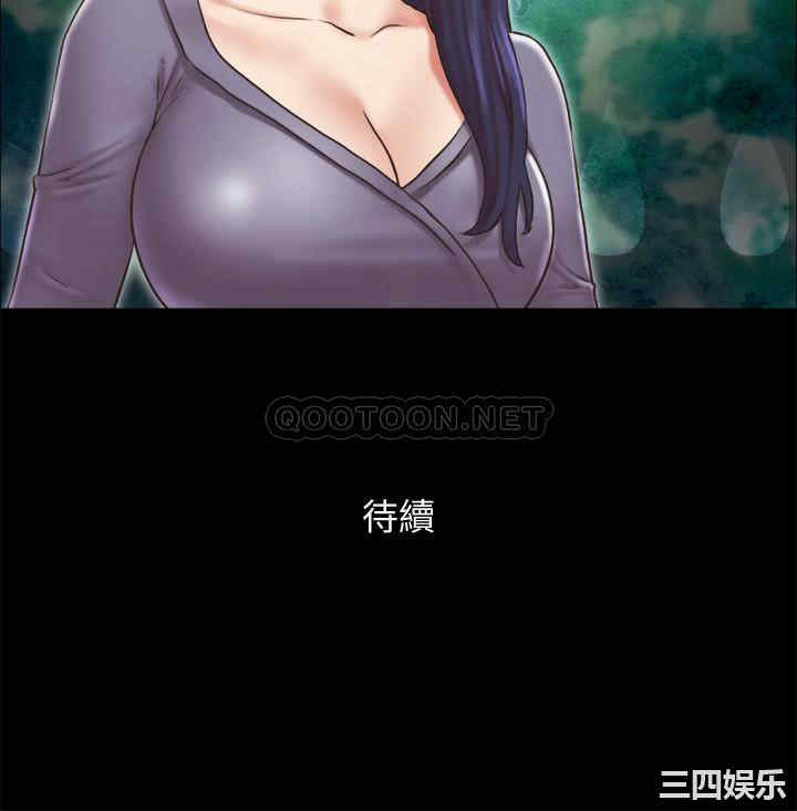 韩国漫画协议换爱/合意之下韩漫_协议换爱/合意之下-第84话在线免费阅读-韩国漫画-第27张图片