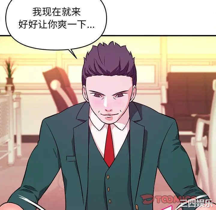 韩国漫画沉重的学分/女大生录影中韩漫_沉重的学分/女大生录影中-第12话在线免费阅读-韩国漫画-第70张图片
