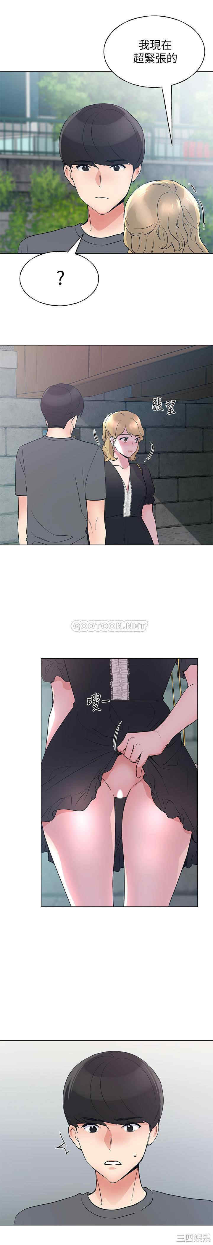 韩国漫画重考生韩漫_重考生-第93话在线免费阅读-韩国漫画-第26张图片