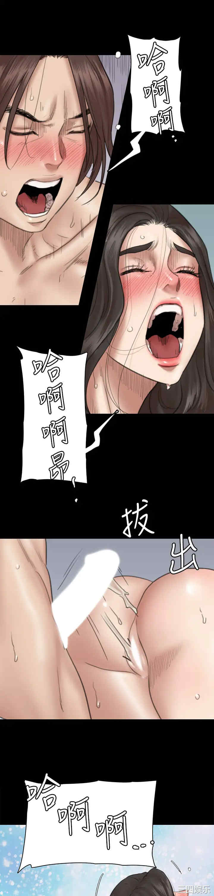 韩国漫画韩漫_偶像女优-第16话在线免费阅读-韩国漫画-第29张图片