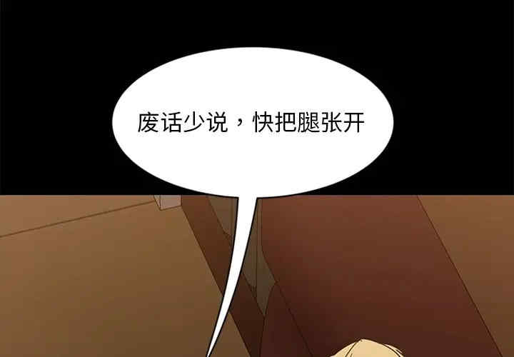 韩国漫画暴发户老金/隔壁老金韩漫_暴发户老金/隔壁老金-第6话在线免费阅读-韩国漫画-第2张图片