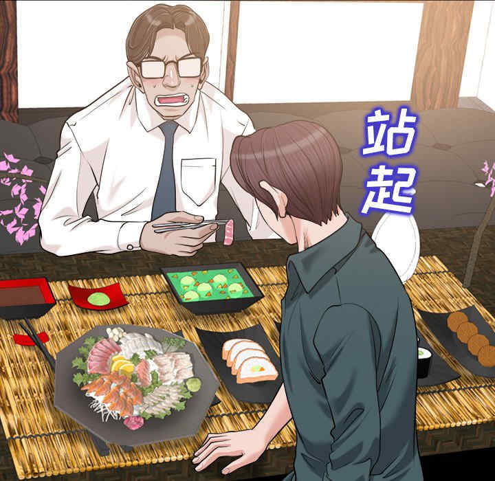 韩国漫画当真爱找上门来/不该爱上你韩漫_当真爱找上门来/不该爱上你-第28话在线免费阅读-韩国漫画-第18张图片