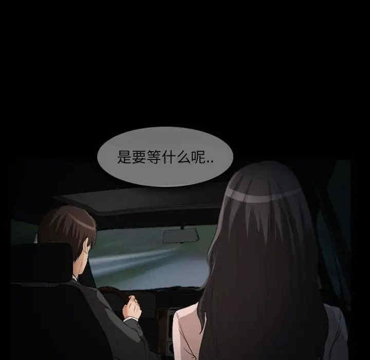 韩国漫画得不到邀请的回忆/不愿勾起的回忆韩漫_得不到邀请的回忆/不愿勾起的回忆-第24话在线免费阅读-韩国漫画-第25张图片