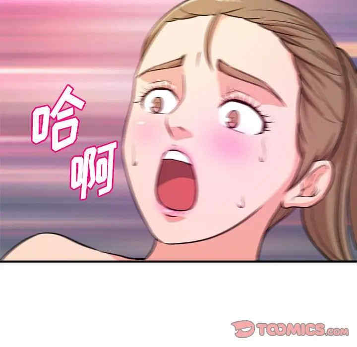 韩国漫画沉重的学分/女大生录影中韩漫_沉重的学分/女大生录影中-第12话在线免费阅读-韩国漫画-第74张图片