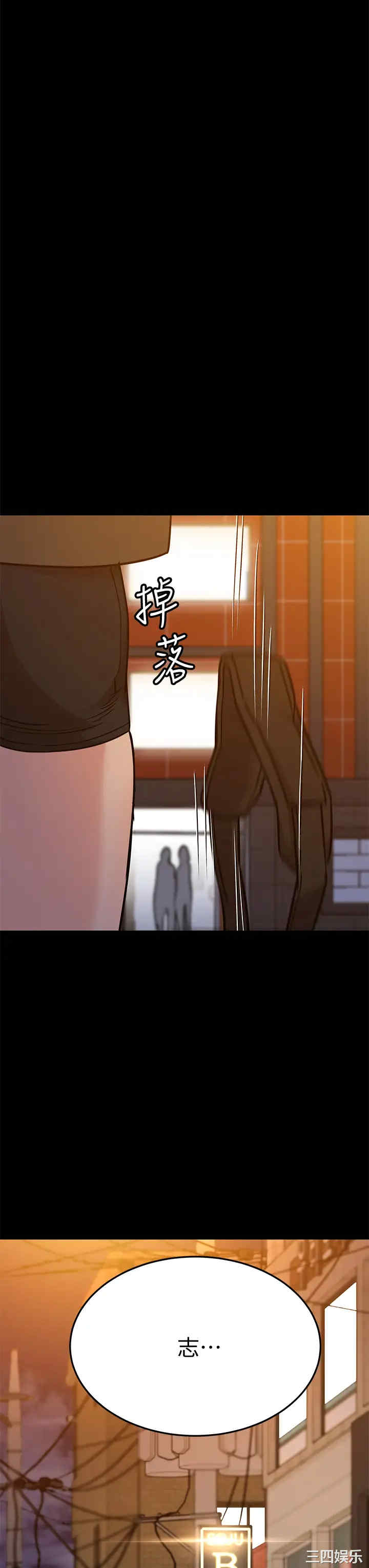 韩国漫画要对妈妈保密唷韩漫_要对妈妈保密唷-第12话在线免费阅读-韩国漫画-第53张图片