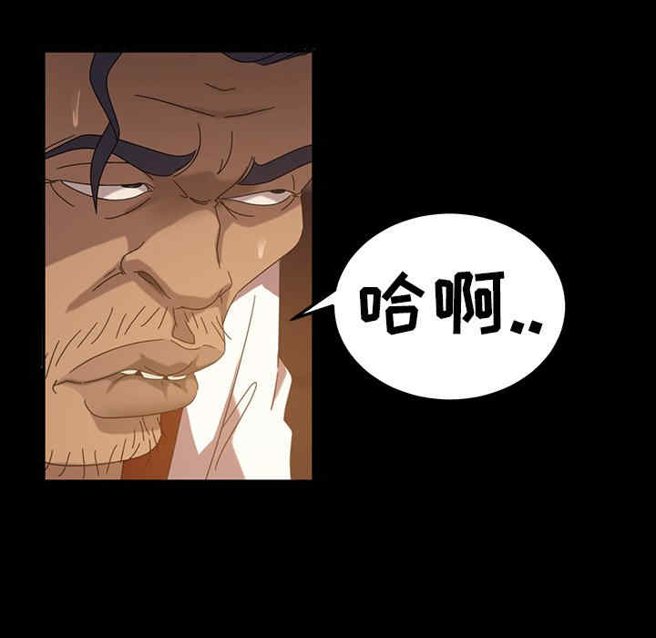 韩国漫画暴发户老金/隔壁老金韩漫_暴发户老金/隔壁老金-第19话在线免费阅读-韩国漫画-第149张图片