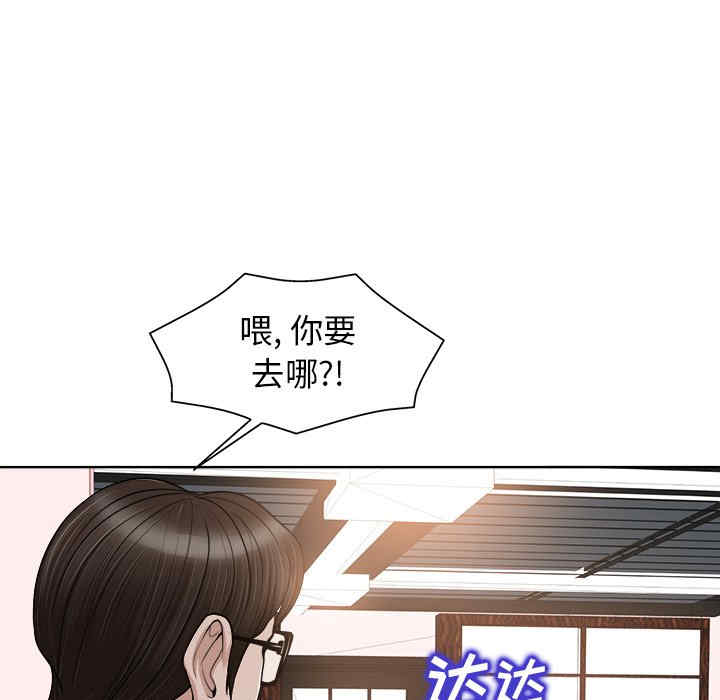韩国漫画当真爱找上门来/不该爱上你韩漫_当真爱找上门来/不该爱上你-第28话在线免费阅读-韩国漫画-第20张图片