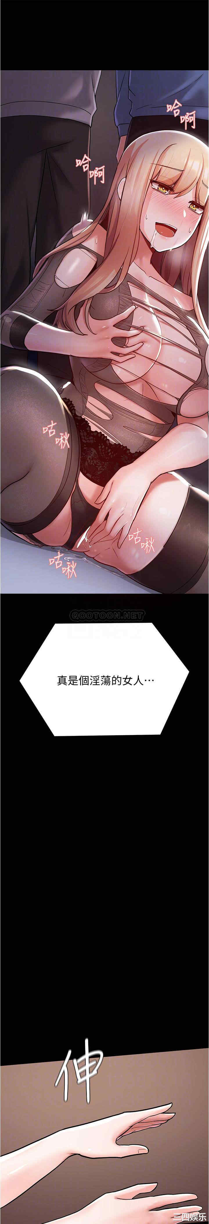 韩国漫画韩漫_废柴逃脱-第4话在线免费阅读-韩国漫画-第12张图片