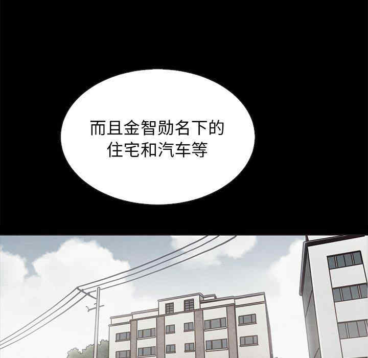 韩国漫画坏血/沉沦韩漫_坏血/沉沦-第63话在线免费阅读-韩国漫画-第134张图片