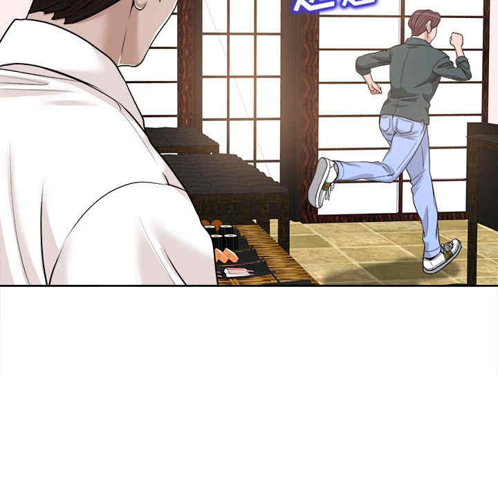 韩国漫画当真爱找上门来/不该爱上你韩漫_当真爱找上门来/不该爱上你-第28话在线免费阅读-韩国漫画-第21张图片