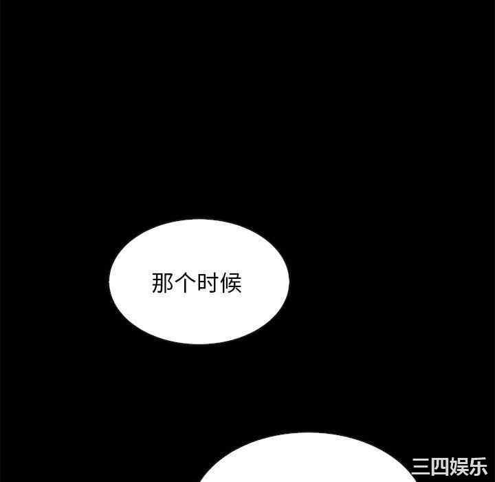 韩国漫画坏血/沉沦韩漫_坏血/沉沦-第63话在线免费阅读-韩国漫画-第136张图片