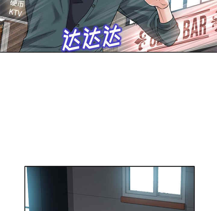 韩国漫画当真爱找上门来/不该爱上你韩漫_当真爱找上门来/不该爱上你-第28话在线免费阅读-韩国漫画-第23张图片