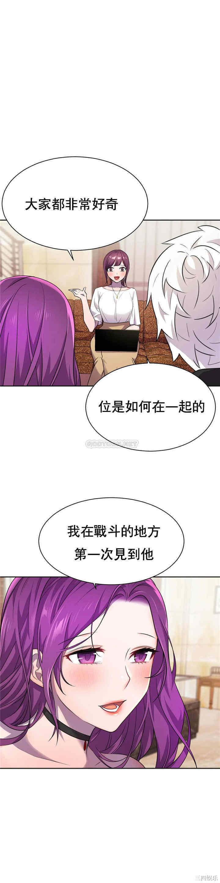韩国漫画英雄经纪人韩漫_英雄经纪人-第10话在线免费阅读-韩国漫画-第29张图片
