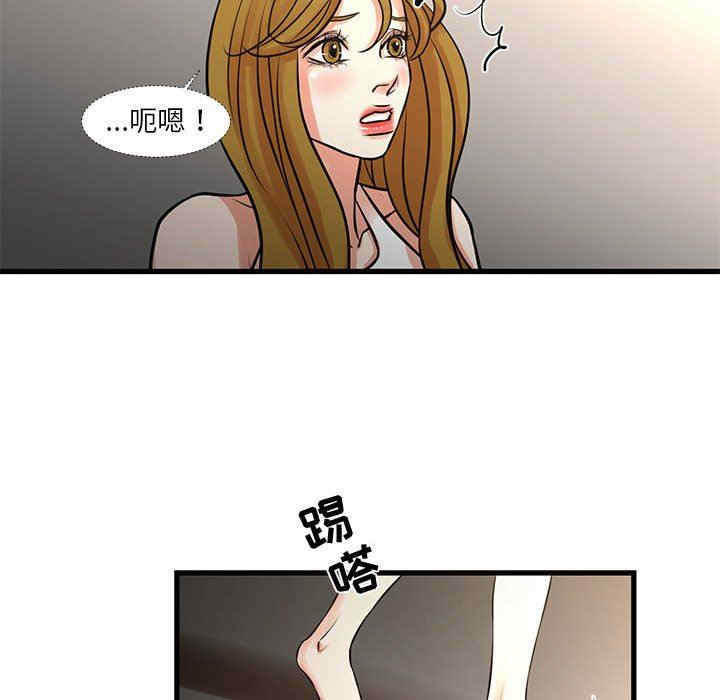 韩国漫画为了一亿元/昂贵的交易韩漫_为了一亿元/昂贵的交易-第17话在线免费阅读-韩国漫画-第18张图片