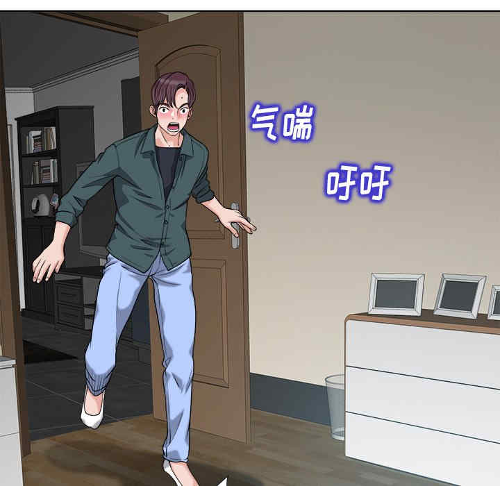韩国漫画当真爱找上门来/不该爱上你韩漫_当真爱找上门来/不该爱上你-第28话在线免费阅读-韩国漫画-第25张图片