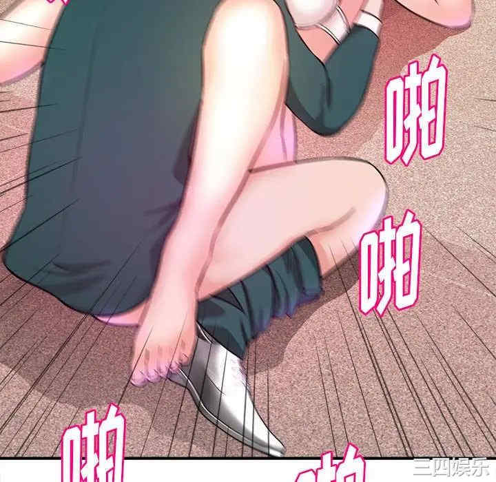 韩国漫画沉重的学分/女大生录影中韩漫_沉重的学分/女大生录影中-第12话在线免费阅读-韩国漫画-第76张图片