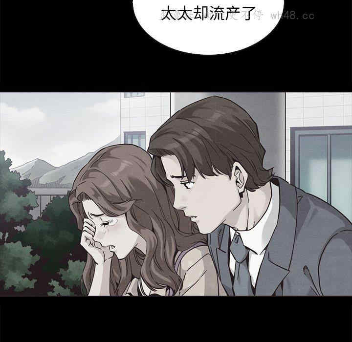 韩国漫画坏血/沉沦韩漫_坏血/沉沦-第63话在线免费阅读-韩国漫画-第139张图片