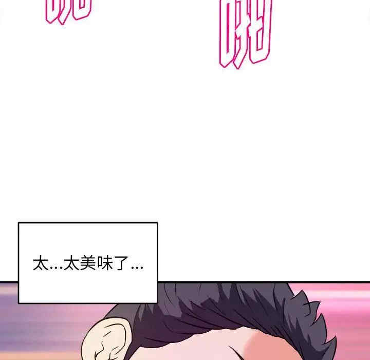 韩国漫画沉重的学分/女大生录影中韩漫_沉重的学分/女大生录影中-第12话在线免费阅读-韩国漫画-第77张图片