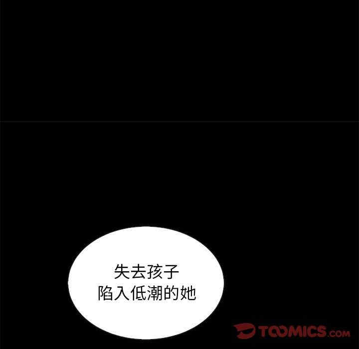 韩国漫画坏血/沉沦韩漫_坏血/沉沦-第63话在线免费阅读-韩国漫画-第140张图片