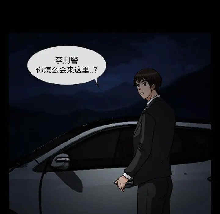 韩国漫画得不到邀请的回忆/不愿勾起的回忆韩漫_得不到邀请的回忆/不愿勾起的回忆-第24话在线免费阅读-韩国漫画-第29张图片