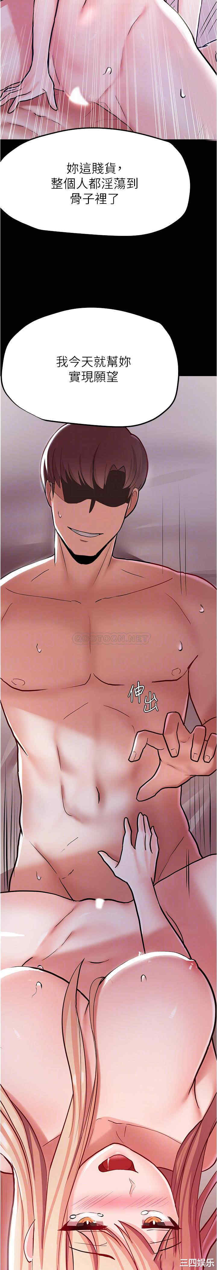 韩国漫画韩漫_废柴逃脱-第4话在线免费阅读-韩国漫画-第18张图片