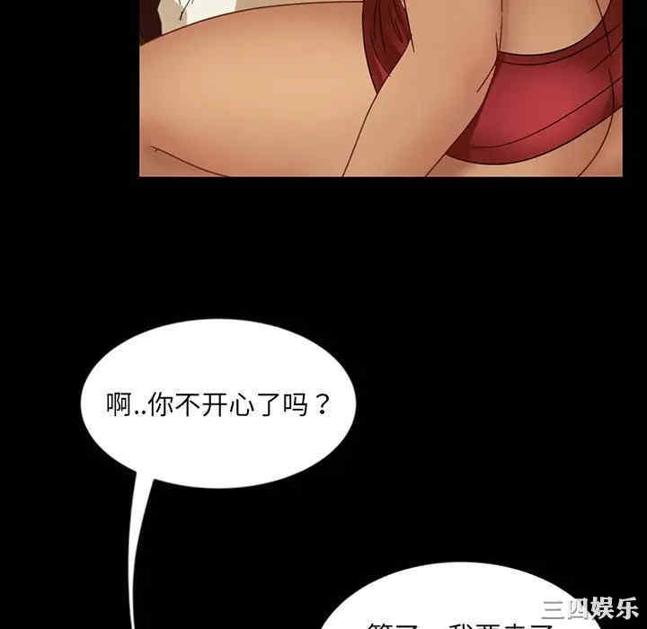 韩国漫画暴发户老金/隔壁老金韩漫_暴发户老金/隔壁老金-第6话在线免费阅读-韩国漫画-第16张图片