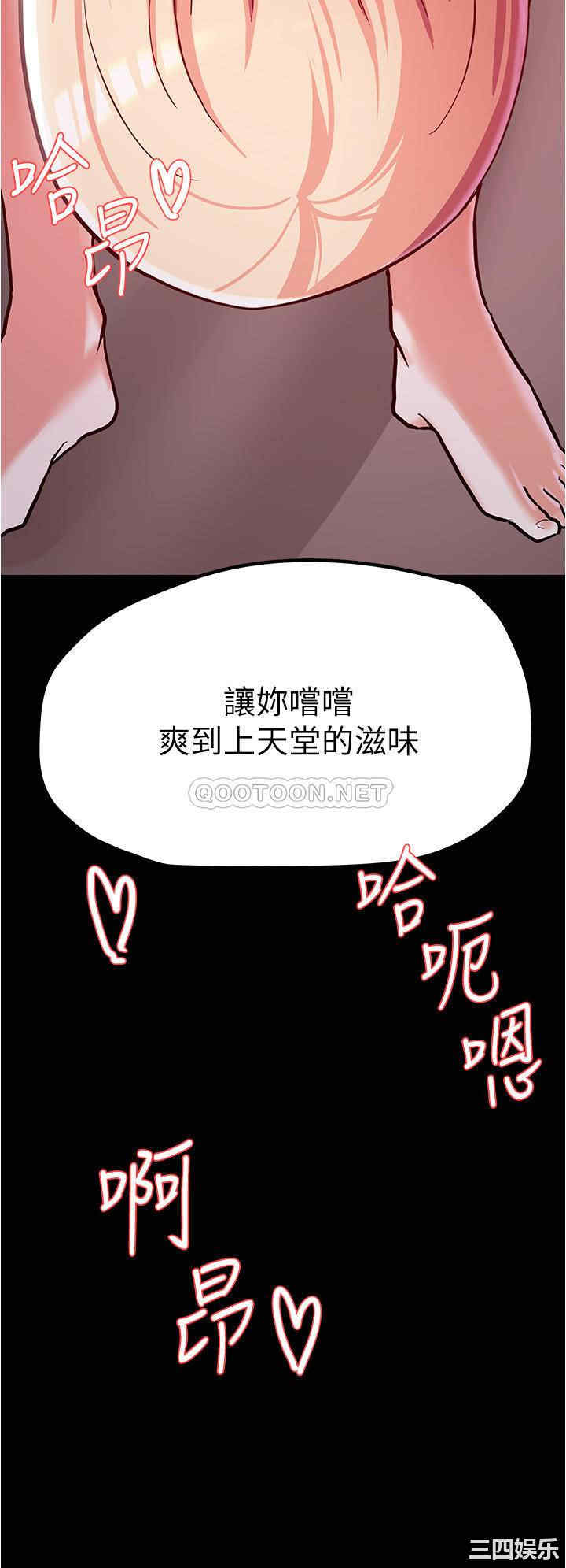 韩国漫画韩漫_废柴逃脱-第4话在线免费阅读-韩国漫画-第19张图片
