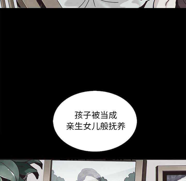 韩国漫画坏血/沉沦韩漫_坏血/沉沦-第63话在线免费阅读-韩国漫画-第143张图片