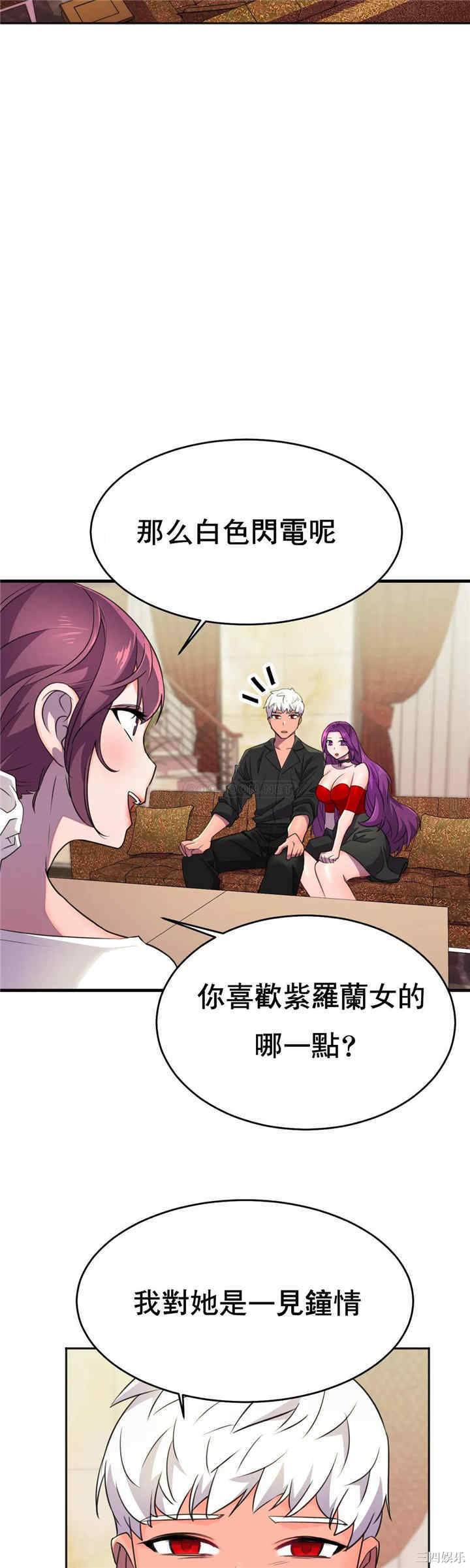 韩国漫画英雄经纪人韩漫_英雄经纪人-第10话在线免费阅读-韩国漫画-第31张图片