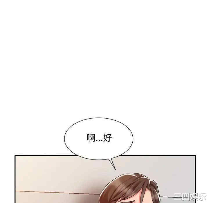 韩国漫画调阴妙手韩漫_调阴妙手-第10话在线免费阅读-韩国漫画-第100张图片