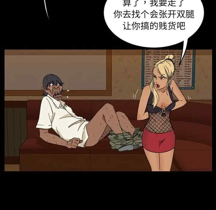 韩国漫画暴发户老金/隔壁老金韩漫_暴发户老金/隔壁老金-第6话在线免费阅读-韩国漫画-第17张图片