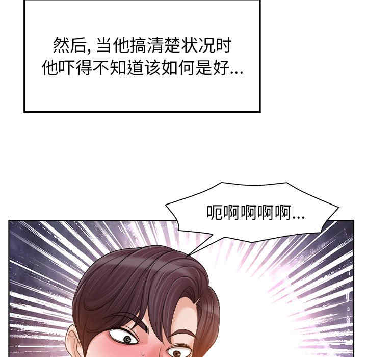 韩国漫画当真爱找上门来/不该爱上你韩漫_当真爱找上门来/不该爱上你-第28话在线免费阅读-韩国漫画-第30张图片