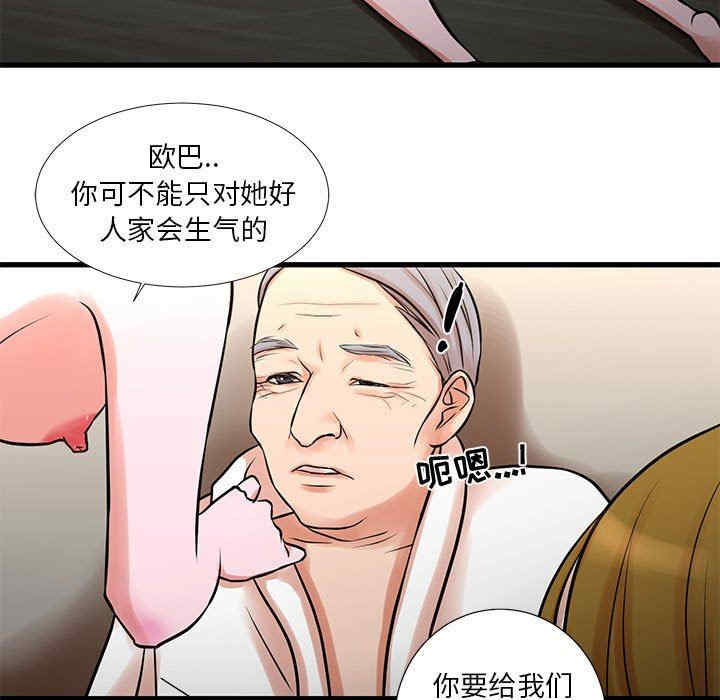 韩国漫画为了一亿元/昂贵的交易韩漫_为了一亿元/昂贵的交易-第17话在线免费阅读-韩国漫画-第21张图片