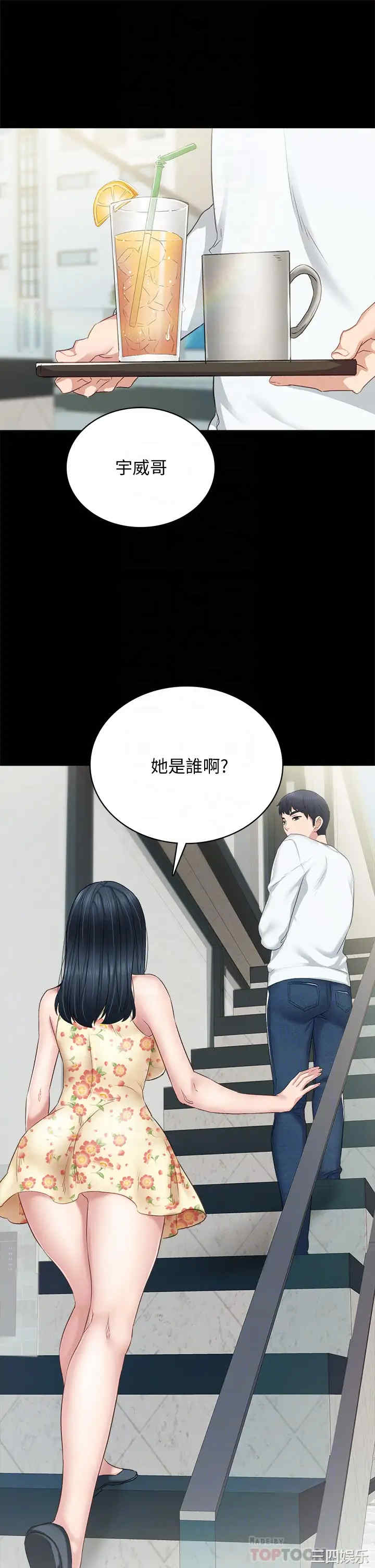 韩国漫画实习老师韩漫_实习老师-第100话在线免费阅读-韩国漫画-第12张图片