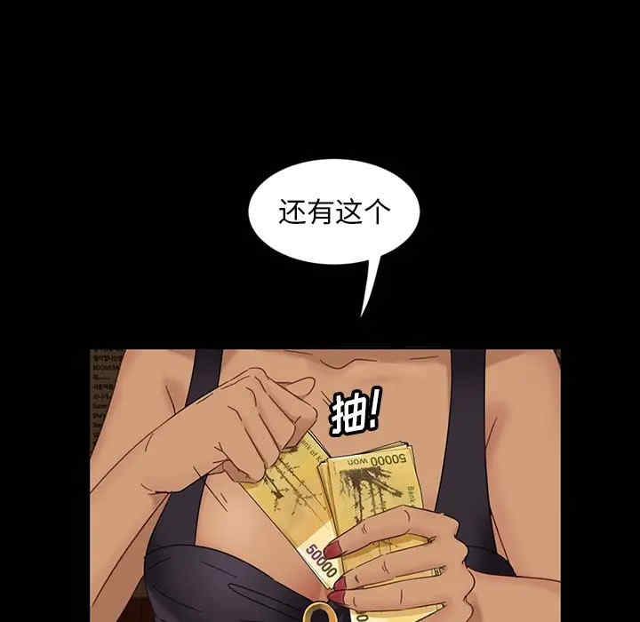 韩国漫画暴发户老金/隔壁老金韩漫_暴发户老金/隔壁老金-第6话在线免费阅读-韩国漫画-第18张图片